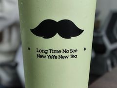 -爷爷不泡茶NOYEYENOTEA(烟台烟大保利店)