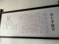 -檀园