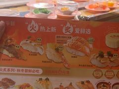 -争鲜回转寿司(东方银座店)