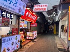 -老闽味姜母鸭·煎蟹闽菜餐厅(曾厝垵地标店)