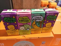 -Olé精品超市(海上世界店)