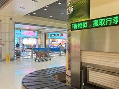 -丽江三义国际机场