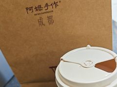 -阿嬷手作(成都万象城店)