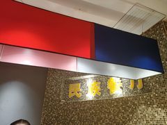 -金博士朝鲜民族餐厅(工大店)