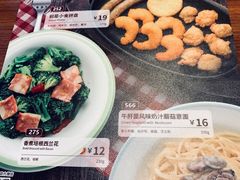 -萨莉亚意式餐厅(国和1000店)