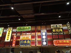门面-弄堂小笼包(西青中北永旺购物中心店)