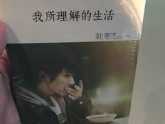-方所(华润万象城店)
