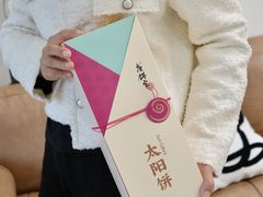 -唐饼家(龙之梦购物中心虹口店)