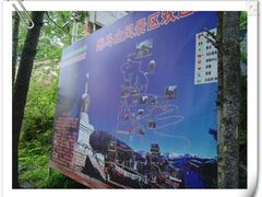 -康定跑马山风景区