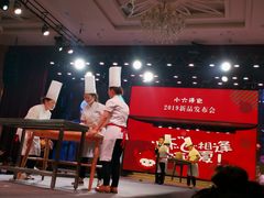 -小六汤包(万和城店)