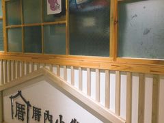 -厝内小眷村(吴江万宝店)
