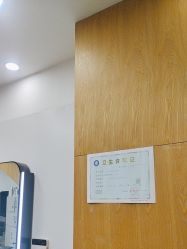 -GT潮朴美业