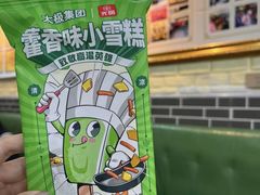 -五星螺·柳州螺蛳粉(城中万达店)