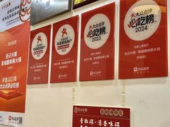 -岳记兴隆·青城腊排铜火锅(融创店)