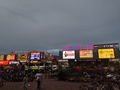-东晓胜汇里(南洲北路店)