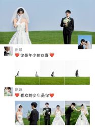 -全城热恋璀璨婚纱摄影(国贸总店)