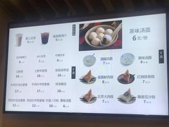 -五芳斋(中山大道总店)