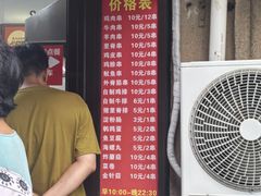 -辽B·小串(总店)