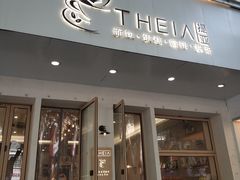 -提亚烘焙·手作面包·生日蛋糕(七星店)