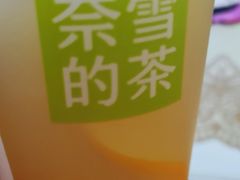 -奈雪的茶(天河城店)