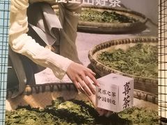 -喜茶(广州北京路惠福东店)