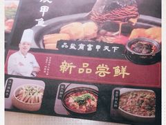 -锦府盐帮·李宅(领展购物广场中关村店)