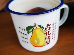 -古北烤梨