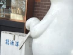 -百年义利(北兴路店)