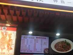 -钟方模白家肥肠粉(春熙店)