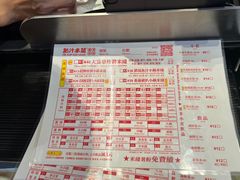 -肥汁米蘭香港米线(长宁来福士店)