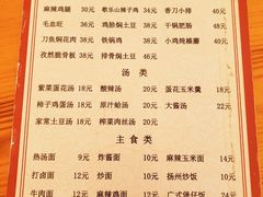 -三点小吃(山大店)