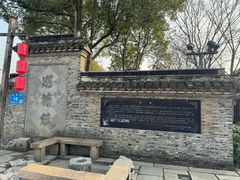 -巡塘古镇
