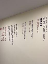 -头道汤头疗养生馆