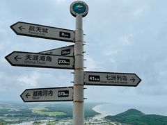 -海南铜鼓岭景区