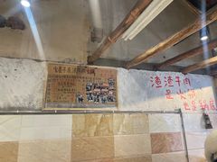 -乡当俏老火锅
