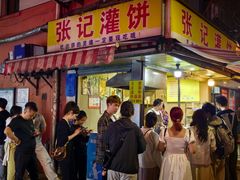 -张记灌饼(丰富路店)