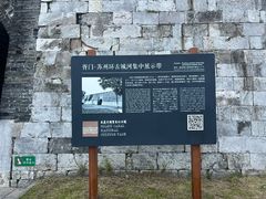 -苏州古运河游船(新市桥码头)