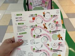-鹏欣水游城