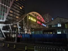 -辽宁大厦