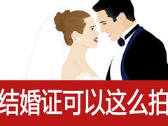 -梨园照相馆·签证照·身份证护照回执采集拍摄网点(北京店)