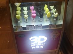 -上海浦东康桥绿地假日酒店