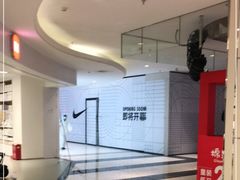 -北京华联购物中心(同成街店)