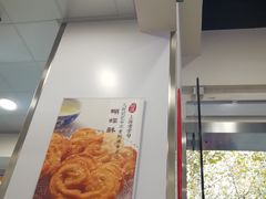 -上海哈尔滨食品厂(汇联商厦店)