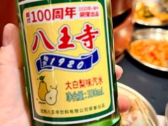 -西塔老太太泥炉烤肉(龙湖北苑天街店)