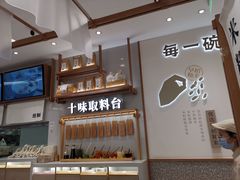 -小满手工粉(北京来福士店)