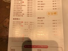 菜单-广东道至正餐厅(区庄店)