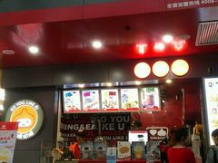 -咕噜咕噜(商业大道店)