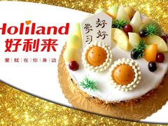 -好利来(四季青店)