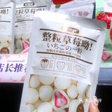 轻松实现零食自由｜零食折扣店🤩🤩