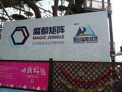 -上海港国际客运中心